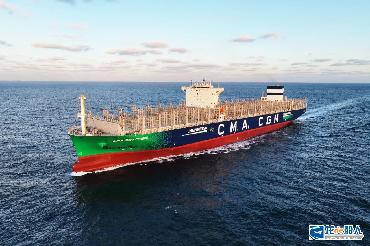 江南造船交付15000TEU双燃料集装箱船“CMA CGM CEDRUS”