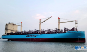 新扬子造船交付3500TEU集装箱船“MAERSK REDWOOD ”轮